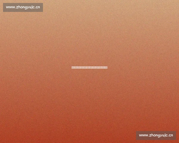 画不出你的骨骼却无法抹去你在我心中深深印刻的痕迹